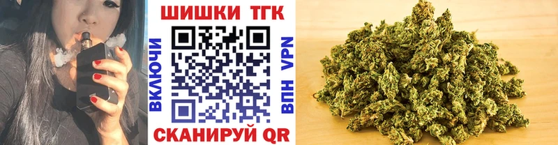 Купить наркоту Губкинский Alpha-PVP  Меф мяу мяу  Кокаин  Галлюциногенные грибы  Марихуана  ГАШИШ 