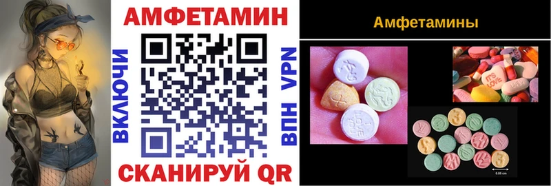 АМФ VHQ Губкинский