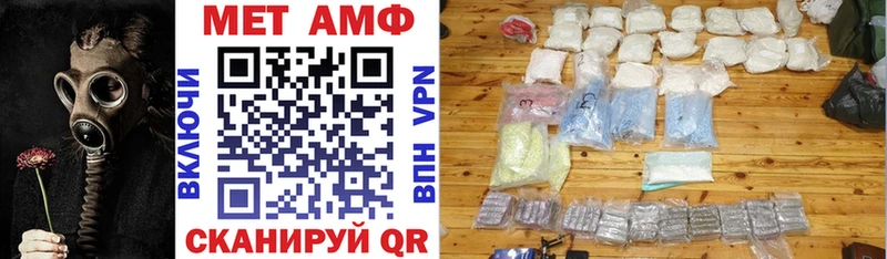 АМФЕТАМИН 98%  купить  цена  Губкинский 