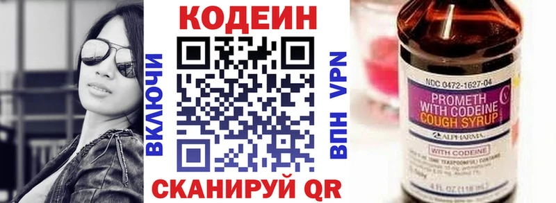 наркошоп  Губкинский  Codein Purple Drank 