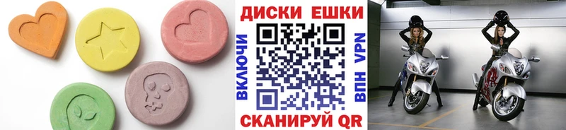 Экстази VHQ  KRAKEN tor  Губкинский  где найти  