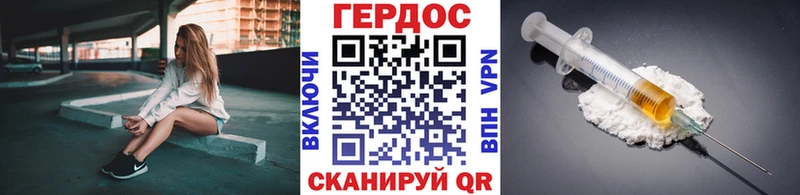 ГЕРОИН гречка  Губкинский 