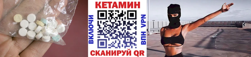 Кетамин ketamine  цены наркотик  Губкинский 