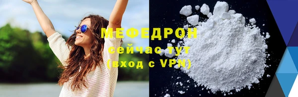 гидра Елизово