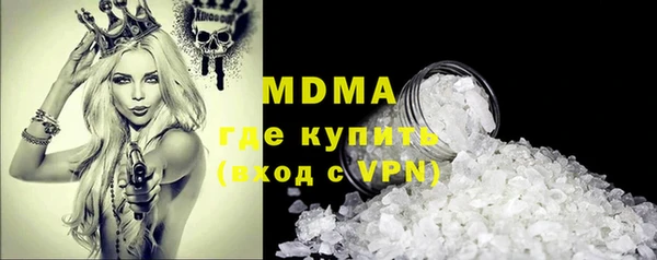 таблы Дмитров