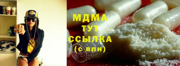 таблы Дмитров