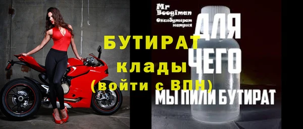 герыч Гусев
