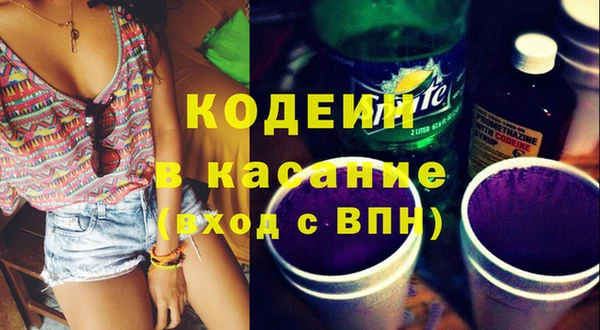 скорость Дмитровск