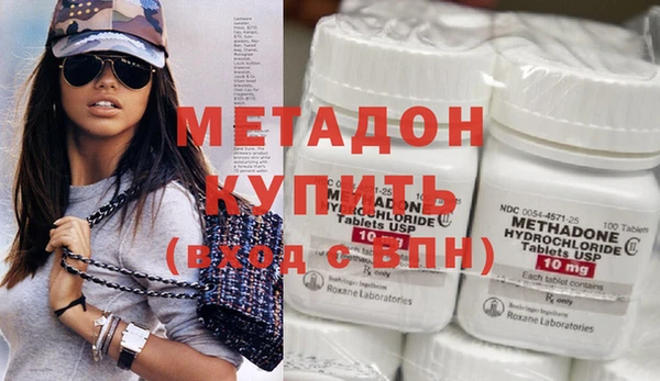 бутик Дмитриев