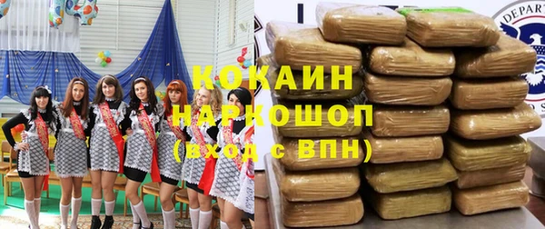 таблы Дмитров