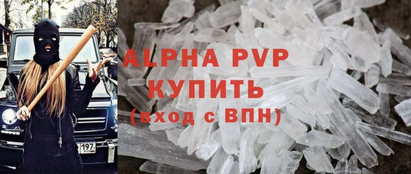 таблы Дмитров