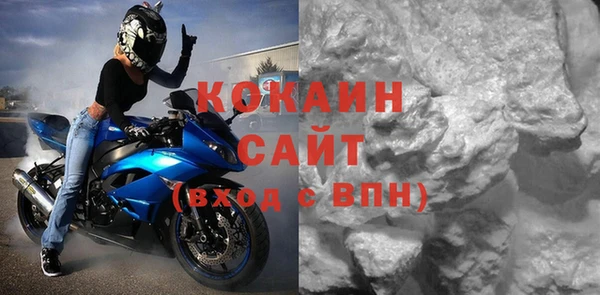 кокаин перу Ельня