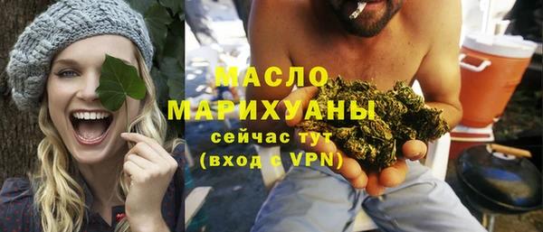 COCAINE Гусь-Хрустальный