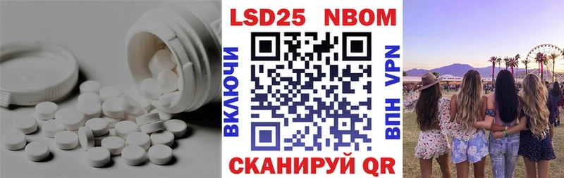 omg tor  Губкинский  мориарти формула  Лсд 25 экстази ecstasy 