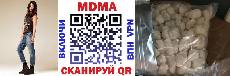 МДМА молли  Губкинский 