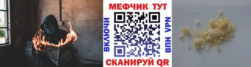 Мефедрон кристаллы закладки omg вход Губкинский
