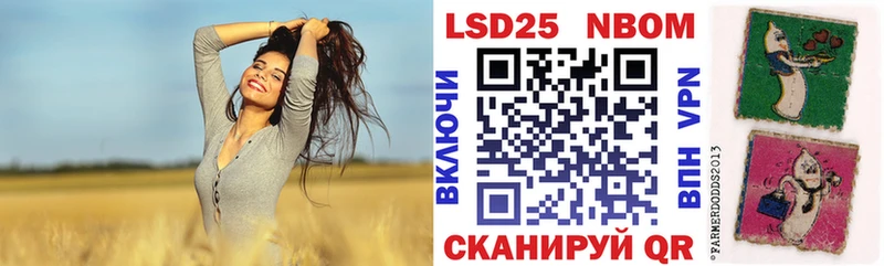 Марки N-bome 1500мкг Губкинский